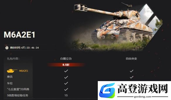 游侠网13