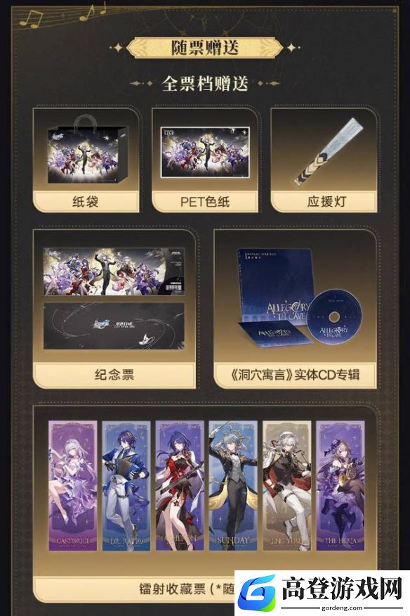 游侠网6