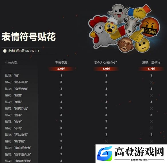游侠网11