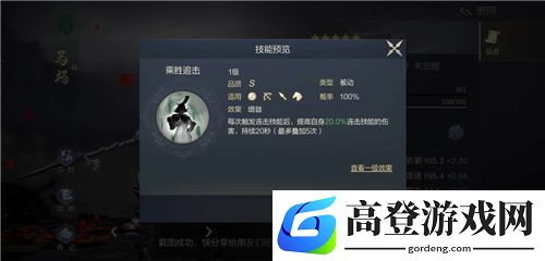 鸿图之下阵容搭配推荐 武将搭配攻略