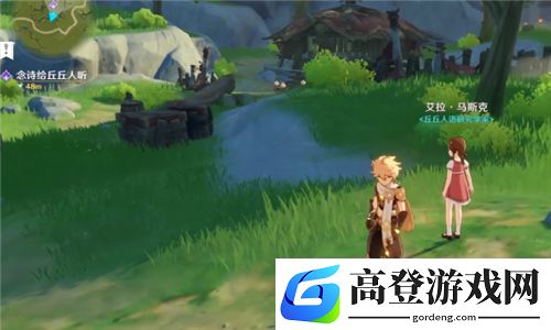 原神诗歌交流任务哪里接 诗歌交流任务攻略