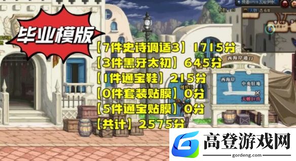 游侠网5