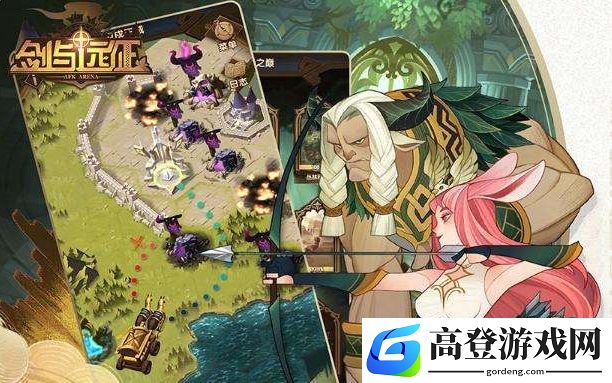 剑与远征团队远征晋升时机怎么选择 团队远征晋升时机选择攻略