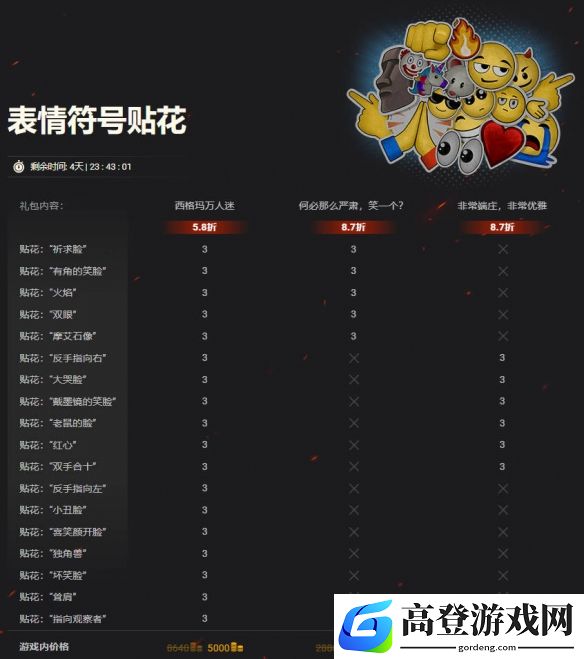 游侠网24