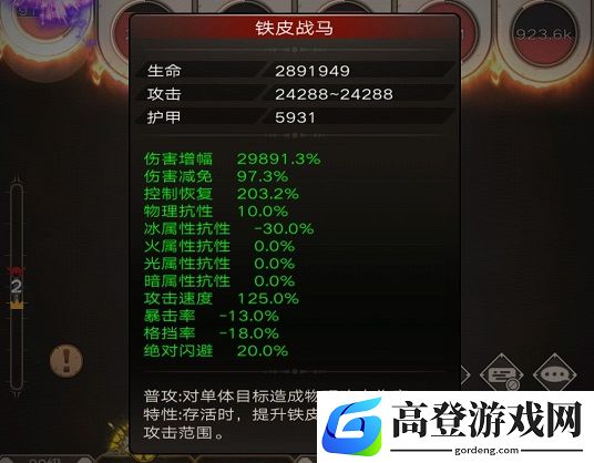 不朽之旅繁星不朽绝地反击流派玩法 