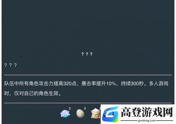 游侠网6