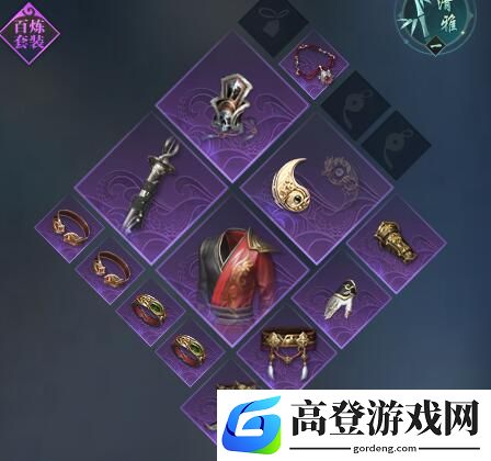游侠网7