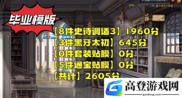 游侠网4
