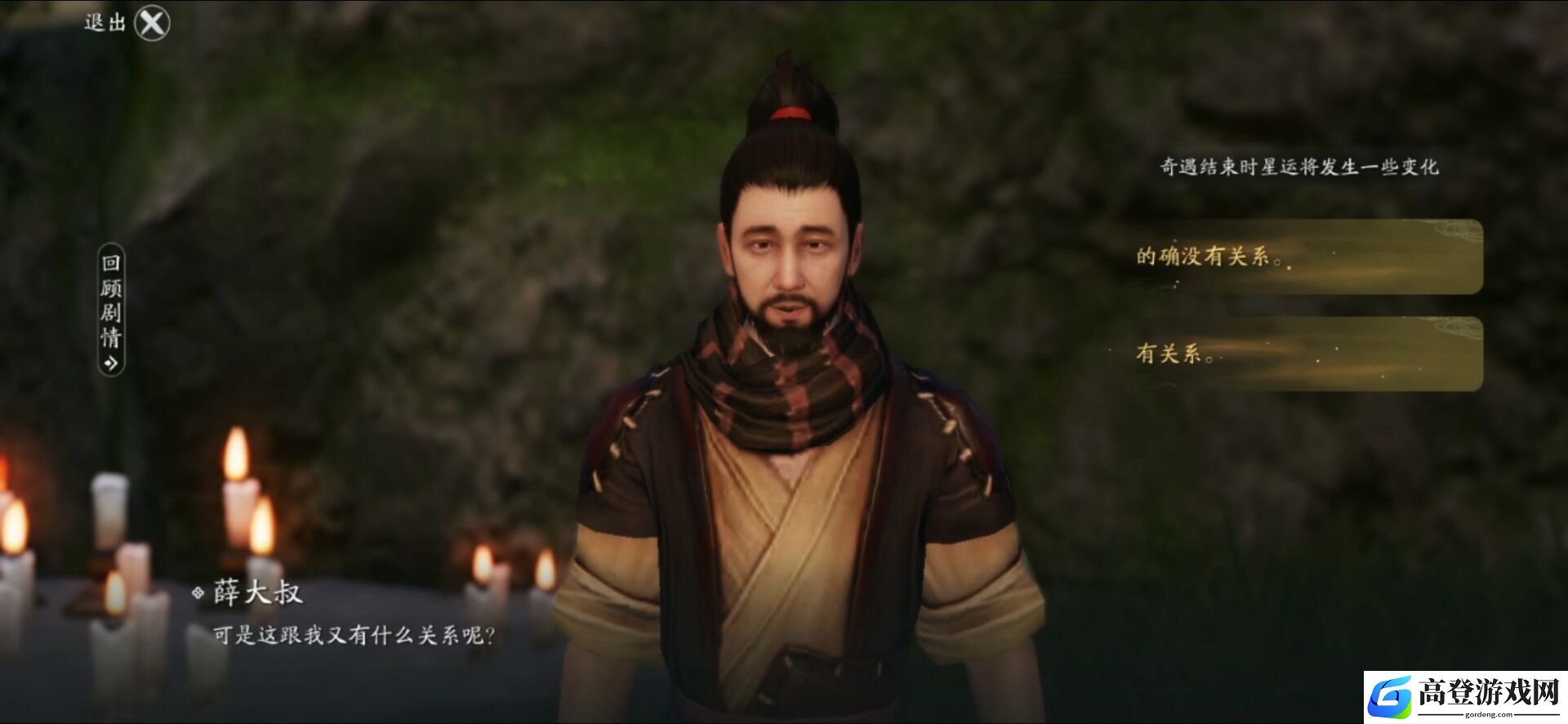 天涯明月刀手游洞中之人任务怎么做 奇遇洞中之人任务攻略