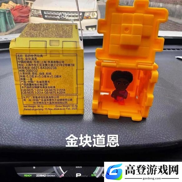 游侠网6