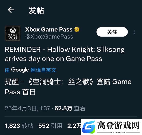 游侠网3