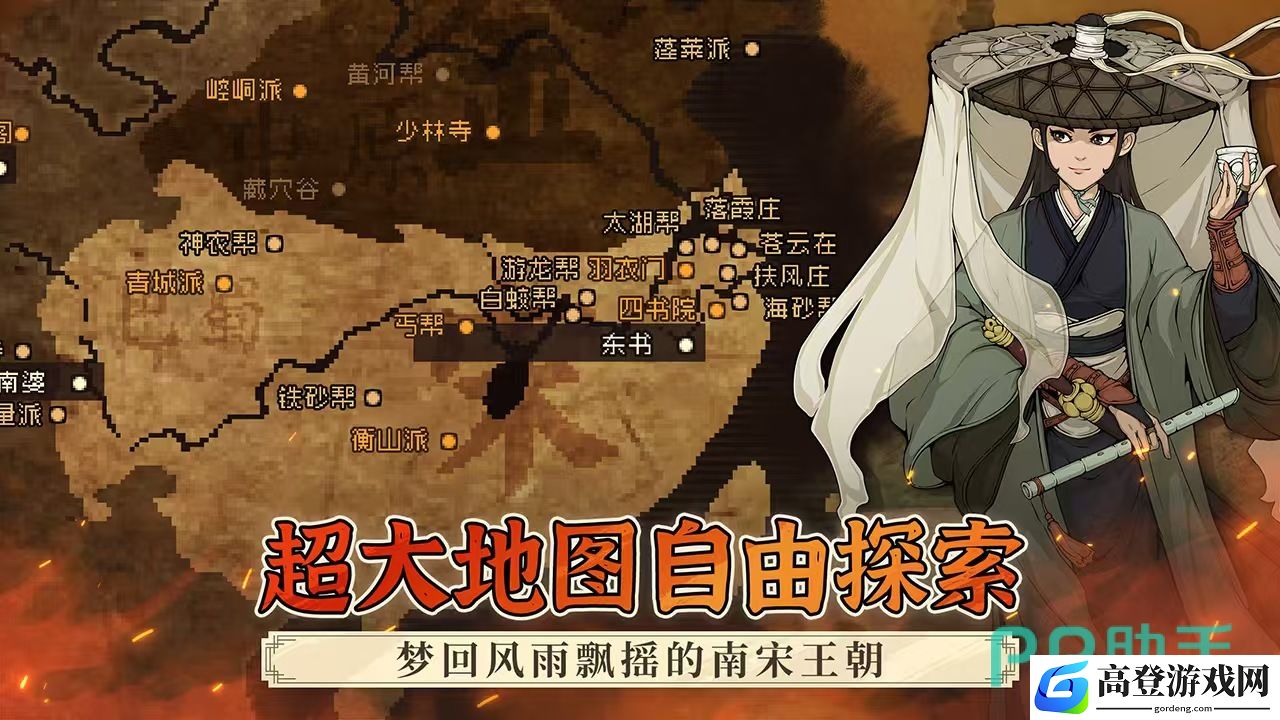 大江湖之苍龙与白鸟是哪个公司的游戏 大江湖之苍龙与白鸟手游类型介绍_大江湖之苍龙与白鸟