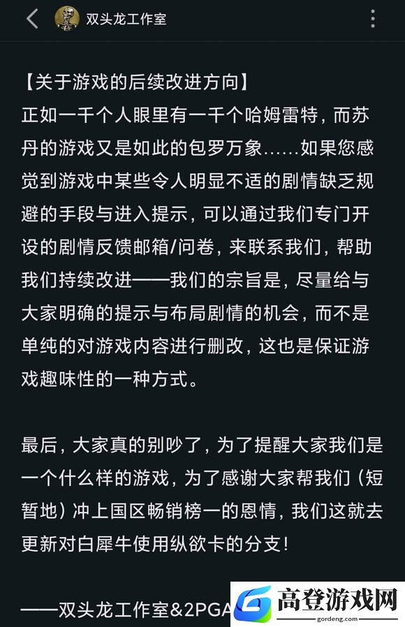 游侠网5