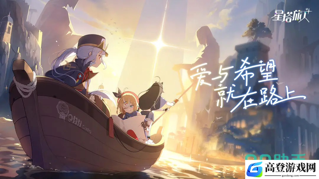 星塔旅人新手攻略分享 星塔旅人怎么玩