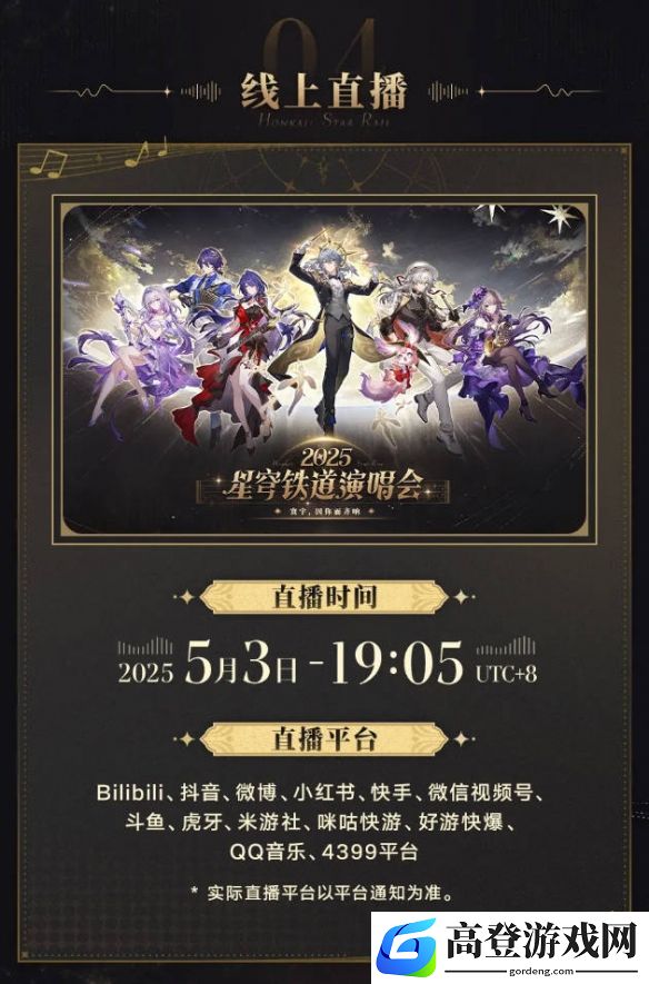 游侠网9