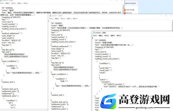 游侠网7