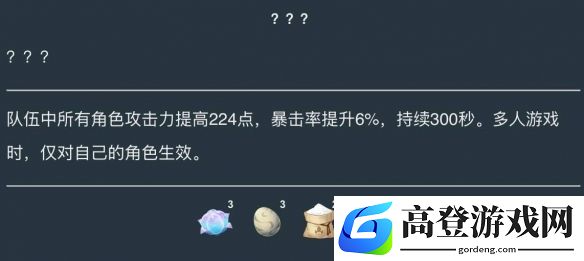 游侠网4