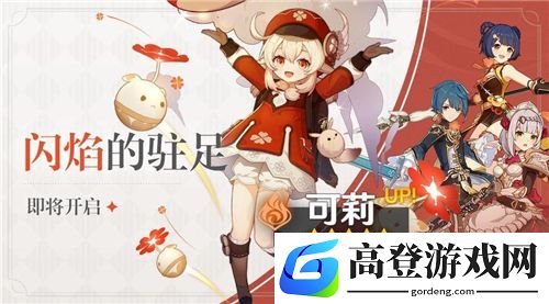 原神五星角色强度分析 哪些五星角色比较强