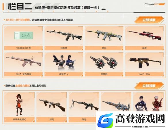 游侠网3