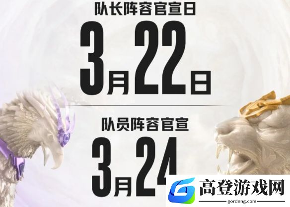 游侠网5