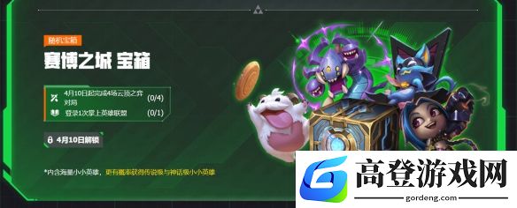 游侠网7