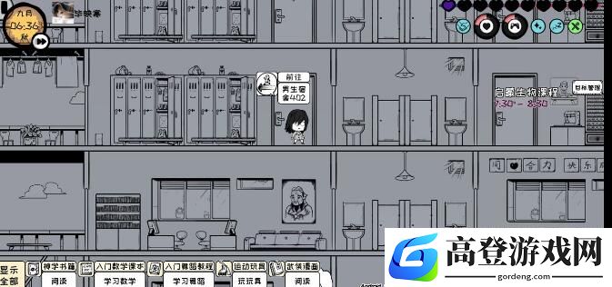 众生游游戏隐藏福利汇总