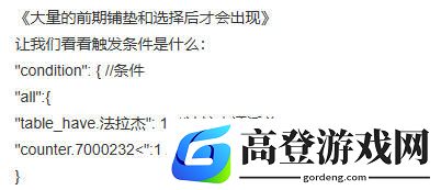 游侠网6