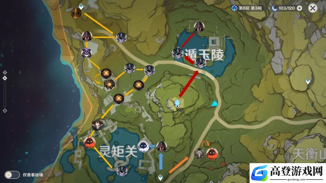原神精英怪刷新时间 精英怪速刷路线分享