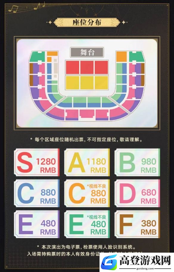 游侠网5
