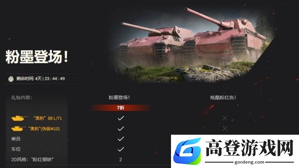 游侠网16