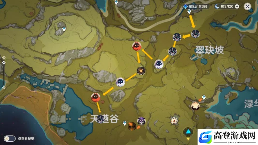 原神精英怪刷新时间 精英怪速刷路线分享