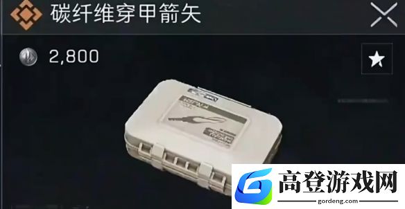 游侠网6