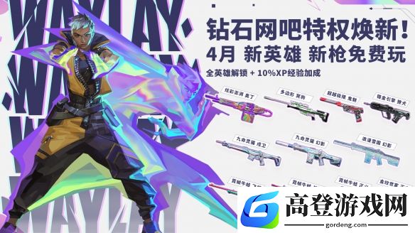 游侠网3