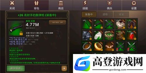 全民手速什么套装厉害 最强套装效果推荐