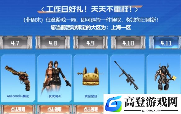 游侠网6