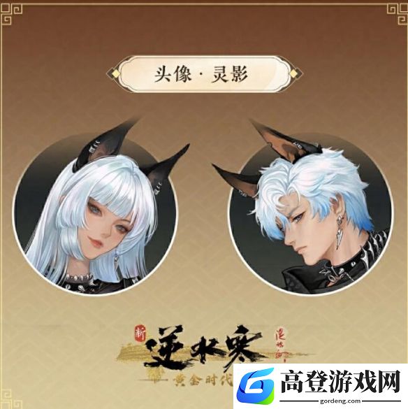 游侠网5