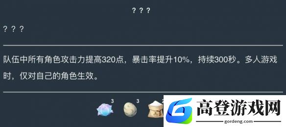 游侠网7