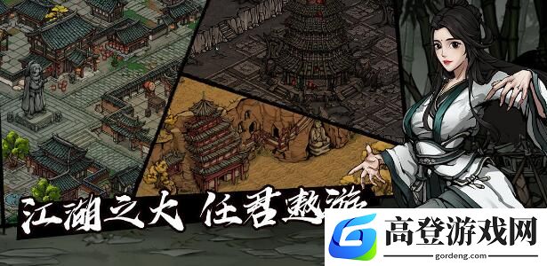 烟雨江湖特殊材料在哪买 特殊材料出处