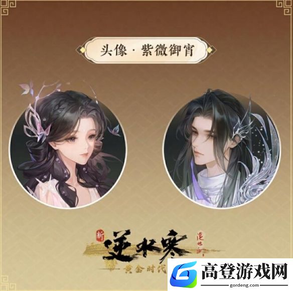 游侠网6