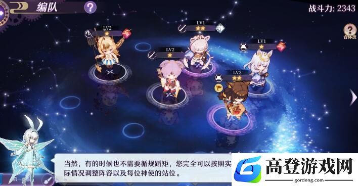 万灵启源PVP高胜率阵容搭配推荐