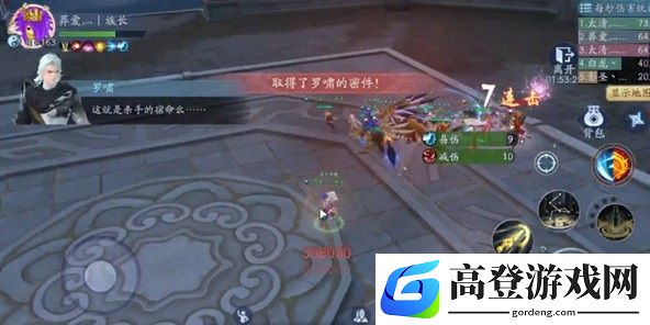新笑傲江湖162级团本血战铸剑谷隐藏攻略