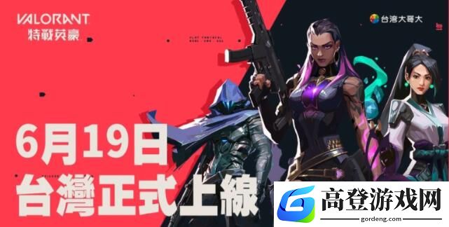 特战英豪ID名字颜色怎么更改