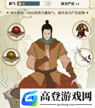 我也是大侠药田玩法详解