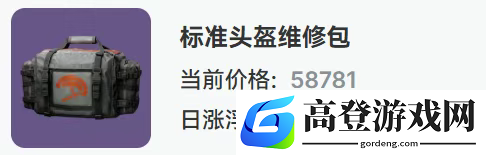 游侠网5