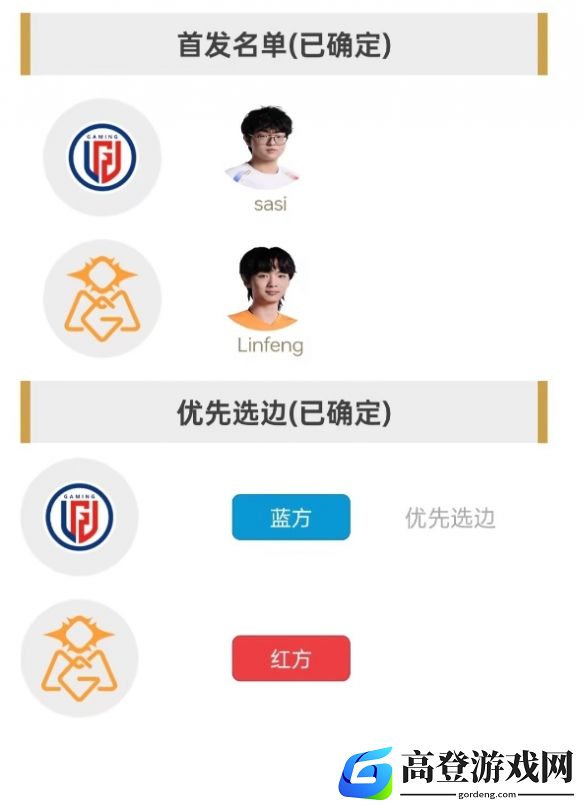 游侠网3