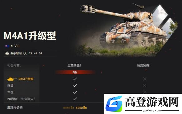 游侠网19