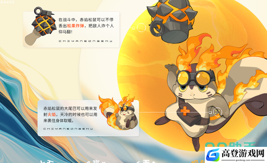 望月照月灵有哪些 望月照武器介绍_望月