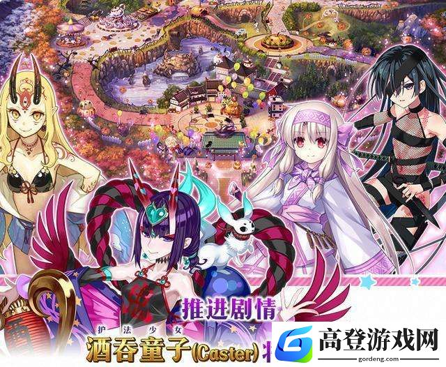 FGO国服万圣节活动怎么打 万圣节活动攻略