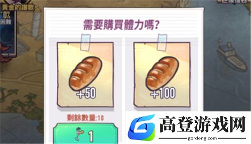 巨像骑士团新手攻略 开局怎么玩