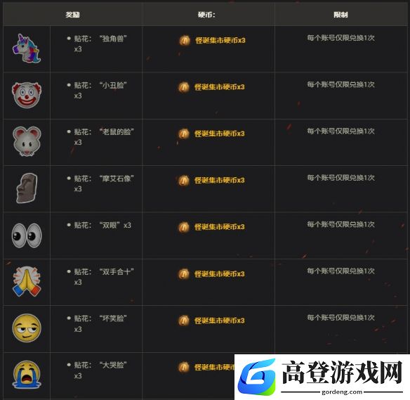 游侠网9